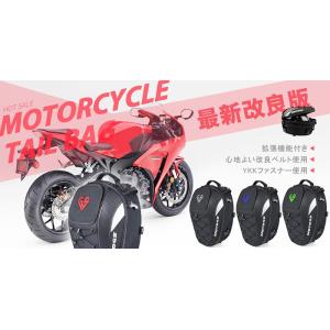 バイク用 シートバッグ 拡張機能 ヘルメットバッグ 撥水 防水 耐久性 YKKファスナー使用 最新改...