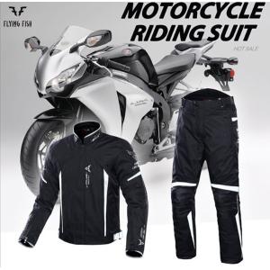 バイク用 メンズ ジャケット&amp;パンツ上下セット オールシーズン通用 プロテクター付き 保護力 撥水 防寒 防風 通気性 送料無料