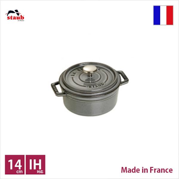 ストウブ staub ピコ・ココット ラウンド φ14cm グレー【店頭受取対応商品】