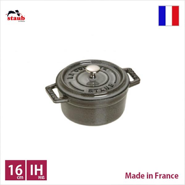 ストウブ staub ピコ・ココット ラウンド φ16cm グレー【店頭受取対応商品】