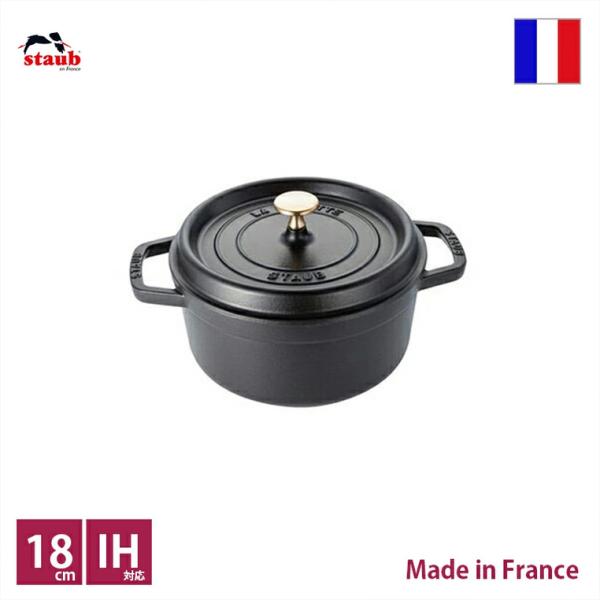 ストウブ staub ピコ・ココット ラウンド φ18cm ブラック【店頭受取対応商品】
