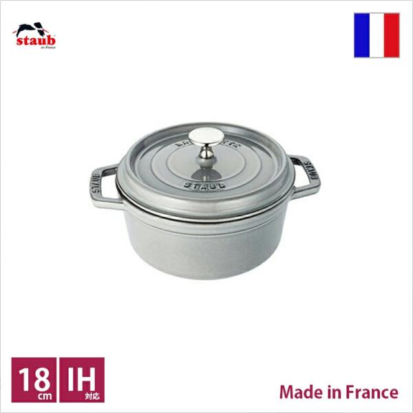 ストウブ staub ピコ・ココット ラウンド φ18cm グレー【店頭受取対応商品】