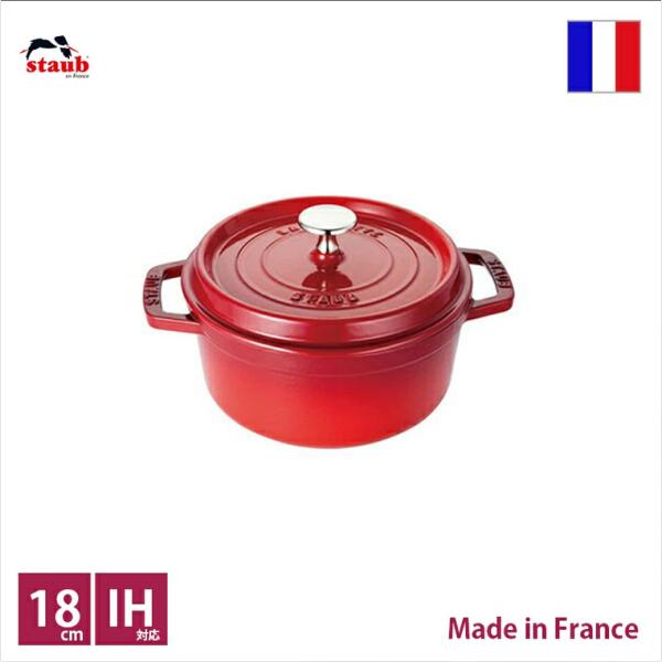 ストウブ staub ピコ・ココット ラウンド φ18cm チェリーレッド【店頭受取対応商品】