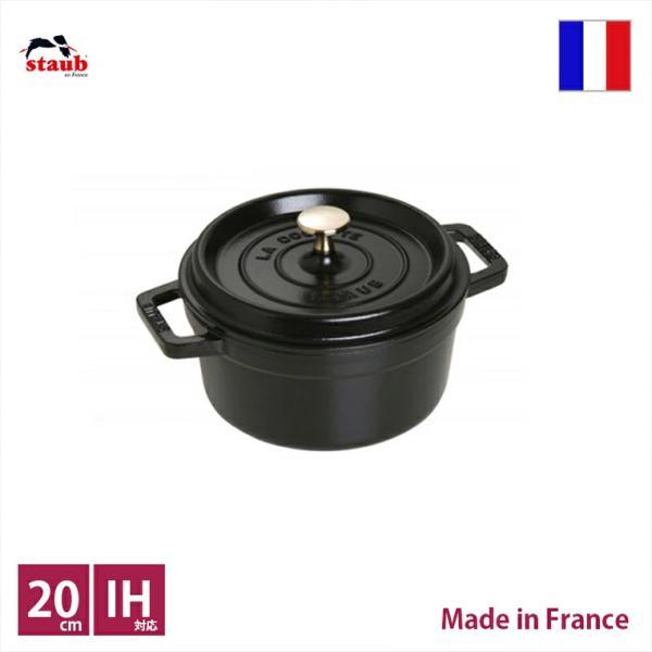 ストウブ staub ピコ・ココット ラウンド φ20cm ブラック【店頭受取対応商品】