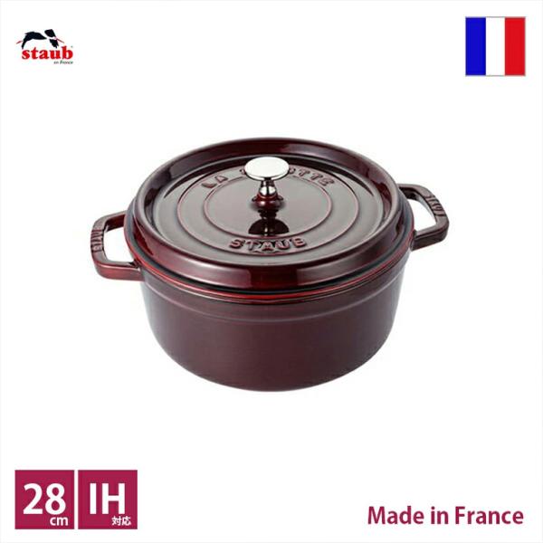 ストウブ　staub　ピコ・ココット　ラウンド　φ28ｃｍ　グレナディンレッド　正規輸入品　生涯保証...