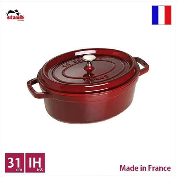 ストウブ　staub　ピコ・ココット　オーバル　31ｃｍ　グレナディンレッド　正規輸入品　生涯保証付...