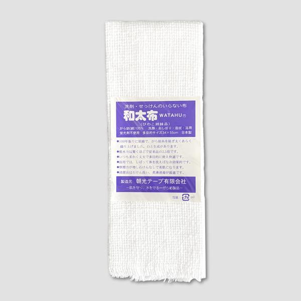 和太布