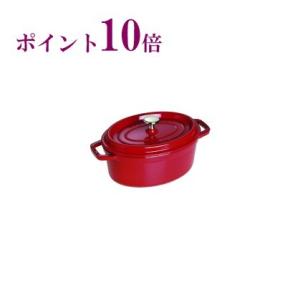 Staub（ストウブ） トマトココット 25cm 2.5L チェリー 40511-774
