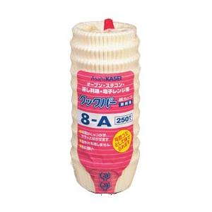 紙カップ　業務用クックパー8-A　250枚入りパック