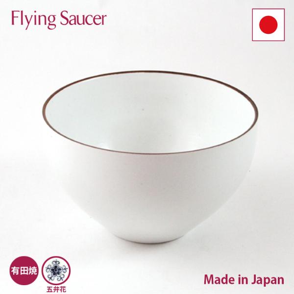 李荘窯　白瓷渕錆　五弁花　ボール　大　フライングソーサー　オリジナル　有田焼　古伊万里風　茶碗