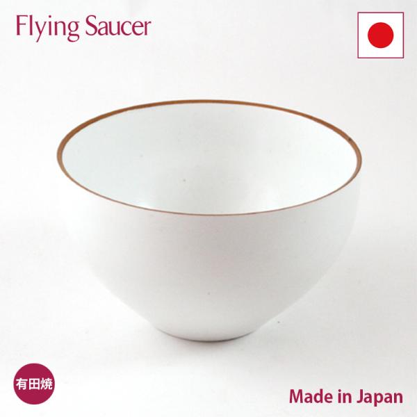 李荘窯　白瓷渕錆　ボール　大　フライングソーサー　オリジナル　有田焼　古伊万里風　茶碗