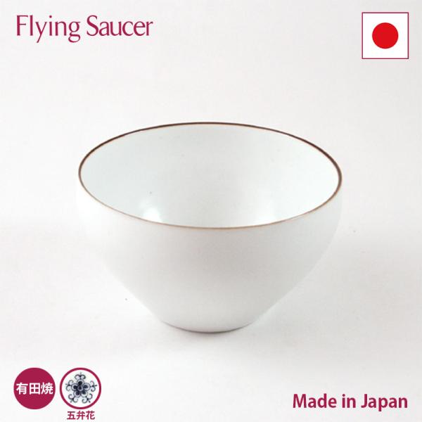 李荘窯　白瓷渕錆　五弁花　ボール　中　フライングソーサー　オリジナル　有田焼　古伊万里風　茶碗