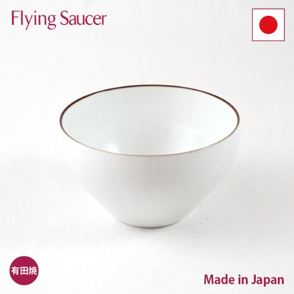 李荘窯　白瓷渕錆　ボール　中　フライングソーサー　オリジナル　有田焼　古伊万里風　茶碗