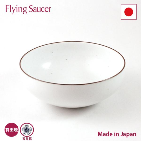 李荘窯　白瓷渕錆　五弁花　ボール　浅　フライングソーサー　オリジナル　有田焼　古伊万里風　小鉢