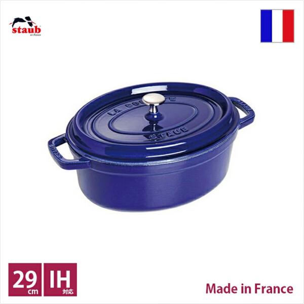 ストウブ　staub　ピコ・ココット　オーバル　29ｃｍ　グランブルー　正規輸入品　生涯保証付　ポイ...