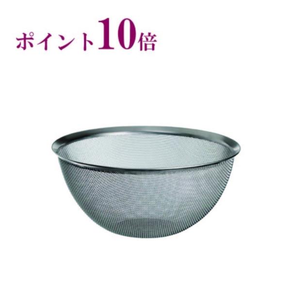 チェリーテラス　オールラウンドボウルズ　ざるＭ（単品）　ポイント10倍