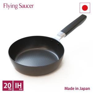 Flying Saucer（フライングソーサー） 【リニューアルいたしました