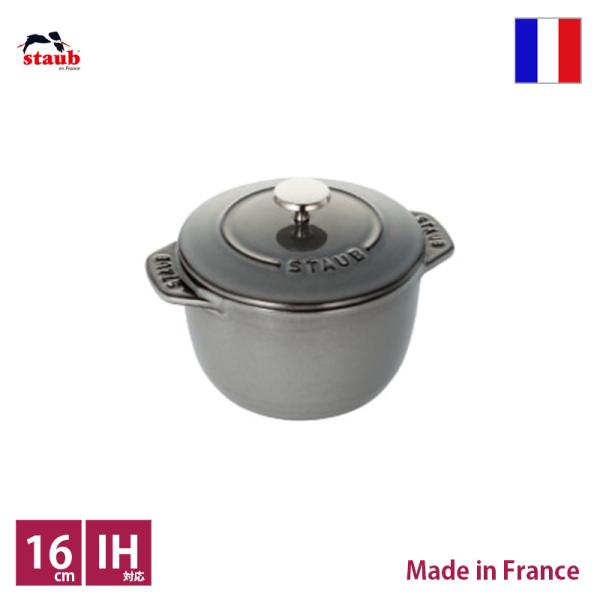 ストウブ staub ラ・ココット de GOHAN M グレー【店頭受取対応商品】