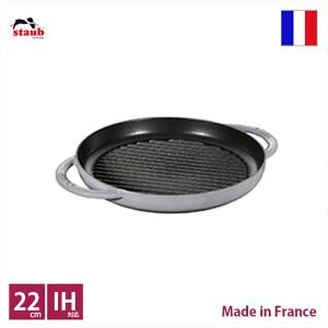 ストウブ staub ピュアグリル 22cm チェリー 40511-524 日本正規品業務