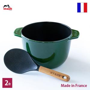 Staub（ストウブ） ラ ココット de GOHAN （2合 直径16cm staub