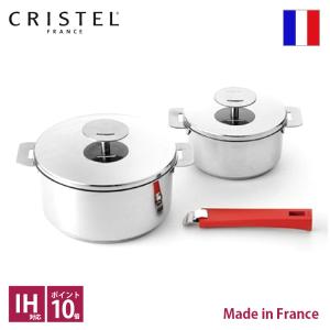 クリステル　CRISTEL　ニューグラフィット深鍋1418　レシピ本付【正規輸入品 】ポイント10倍　送料無料｜flyingsaucer