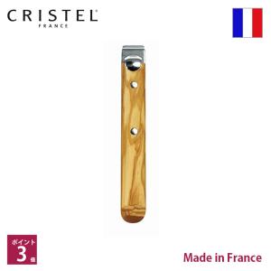 CRISTEL クリステル鍋 クッキングバスケット 両手鍋深型24cm用 CB24