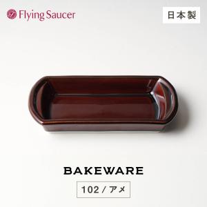 河原崎貴 ミルクパン 大 鉄製 : ASSEMBLAGE - 通販 - Yahoo!ショッピング