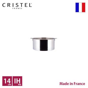 CRISTEL（クリステル） 鍋 14cm ミルクポット Lシリーズ 目盛付 ミルク