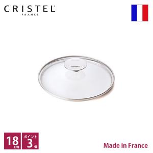 CRISTEL（クリステル） 鍋 ドームガラスふた G16cm グラフィット L