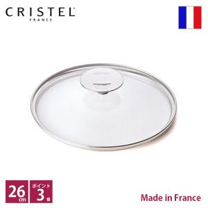20cm CRISTEL　クリステル L　深鍋 71Lahe3H1OL._AC_UF894,