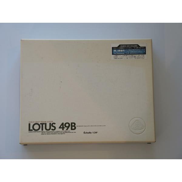 最上者向け　プラモデル