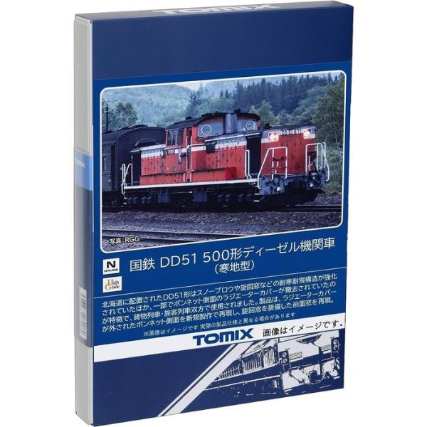 Nゲージ DD51-500形 寒地型 鉄道模型 ディーゼル機関車 TOMIX TOMYTEC トミー...