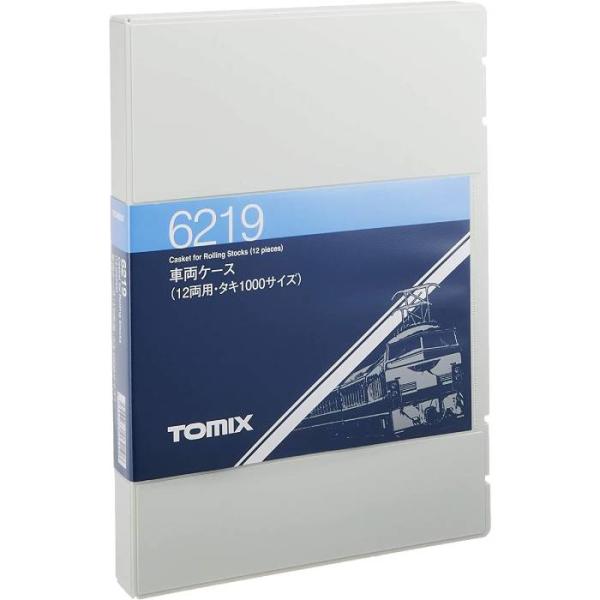 Nゲージ 車両ケース 12両用 タキ1000サイズ 専用ケース 鉄道模型 ミニカー 収納用品 ブック...