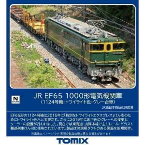 Nゲージ コキ50000 グレー台車 コンテナ無積載 11両セット 鉄道 Nゲージ コキ50000 グレー台車 コンテナ無積載 11両セット 鉄道