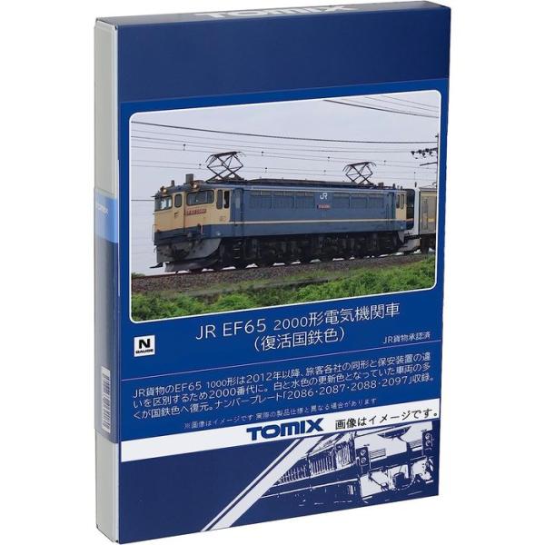Nゲージ EF65-2000形 復活国鉄色  鉄道模型 電気機関車 TOMIX TOMYTEC トミ...