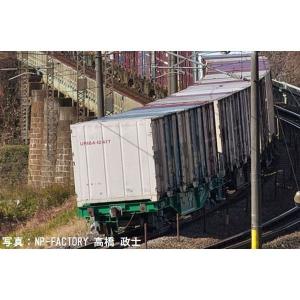 トミックス TOMIX Nゲージ 92862 JR コキ100・101形貨車 12両セット
