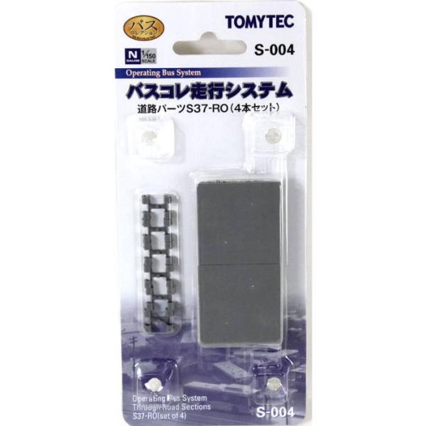 Nゲージ S-004 道路S37-RO 4本 鉄道模型 バスコレクション 走行システム 道路 ストラ...