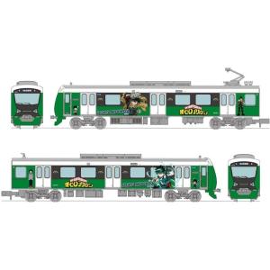 Nゲージ 鉄道コレクション 静岡鉄道A3000形 僕のヒーローアカデミア 緑谷出久 2両セット 鉄道模型 トミーテック 4543736321941｜flyingsquad