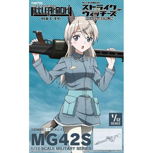 LASW07 リトルアーモリー 『ストライクウィッチーズ ROAD to BERLIN』MG42S(...