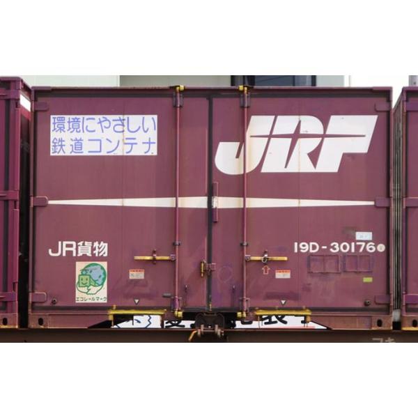 HOゲージ JR 19D形 コンテナ 3個入 鉄道模型 貨車用 貨物車用 TOMIX TOMYTEC...