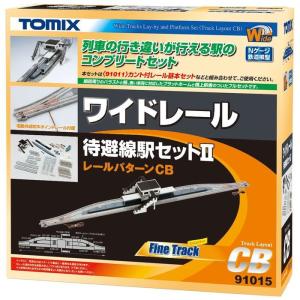 トミックス 室内照明ユニットLCセット（電球色・6本入） 【TOMIX・0738