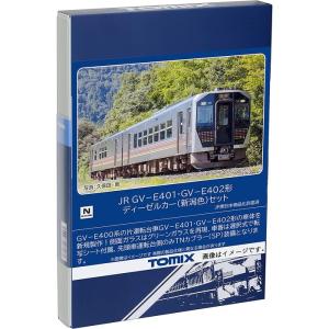 トミックス Nゲージ TOMIX 98729 189系電車(田町車両 トミックス Nゲージ TOMIX 98729 189系電車(田町車両