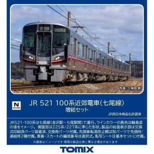 トミックス TOMIX トミックスあいの風とやま鉄道 521系1000番代電車