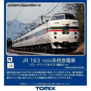 Nゲージ 鉄道模型 183-1000系 特急電車 グレードアップ あずさ増結セット4両 トミーテック 98541｜flyingsquad