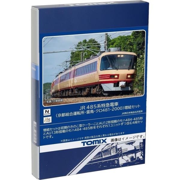 Nゲージ 485系 特急 京都総合運転所・雷鳥 増結セット 4両 鉄道模型 電車 TOMIX TOM...