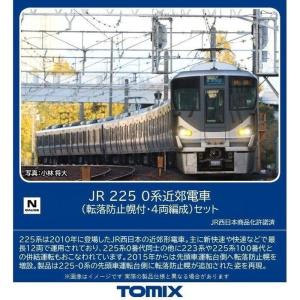 トミックス TOMIX Nゲージ 98466 JR 221系近郊電車 基本4両セットA