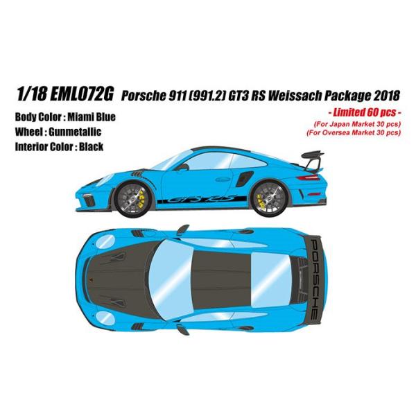 ポルシェ 911 (991.2) GT3 RS ヴァイザッハパッケージ 2018 マイアミブルー 限...