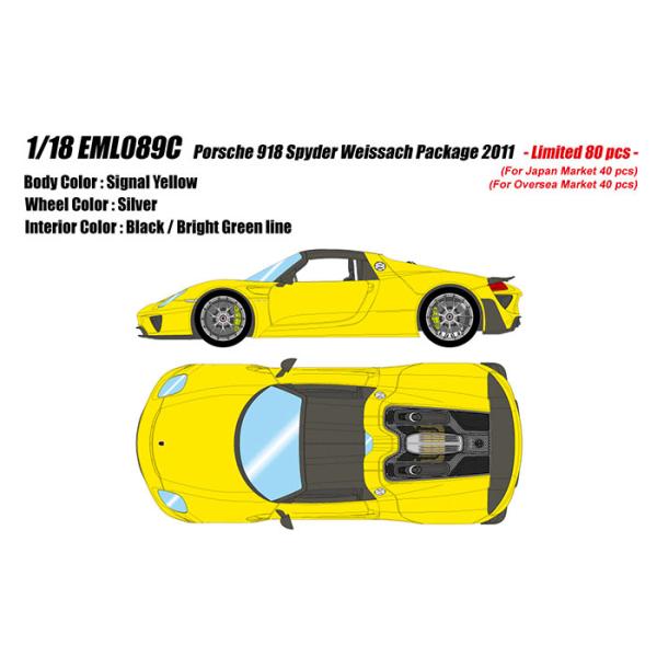限定 EIDOLON(アイドロン) 1/18 ポルシェ 918 スパイダー ヴァイザッハパッケージ ...
