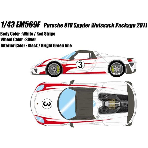 ポルシェ 918 スパイダー ヴァイザッハパッケージ 2011 ホワイト / レッドザルツブルグスト...