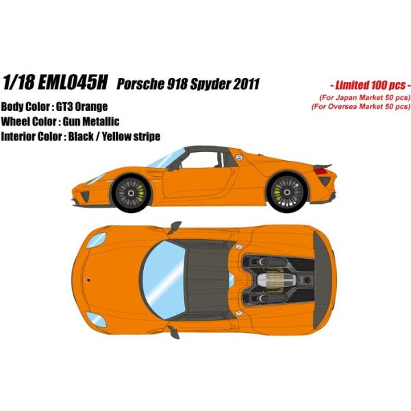 限定 1/18 ポルシェ 918 スパイダー 2011 GT3オレンジ メイクアップ EML045H
